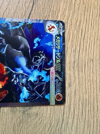 Mega Charizard X EX jap sar 110/080 Pokemon TCG