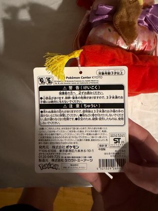 Pikachu Pokémon Center Tokyo Kimono Peluche