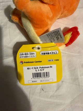 Peluche Charmander Pokémon Center exclusivo japon