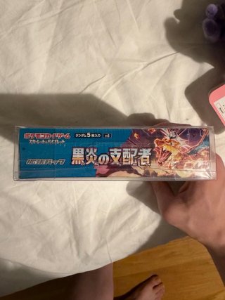 Pokémon Booster Box Ruler of the Black Flame SV3
