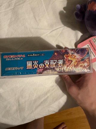 Pokémon Booster Box Ruler of the Black Flame SV3