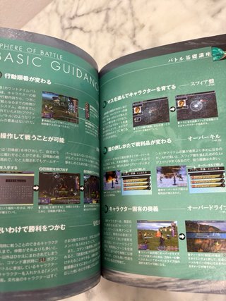 Guide Final Fantasy X PS2 Ultimania JP