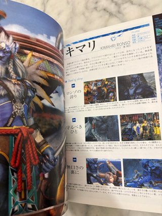 Guide Final Fantasy X PS2 Ultimania JP
