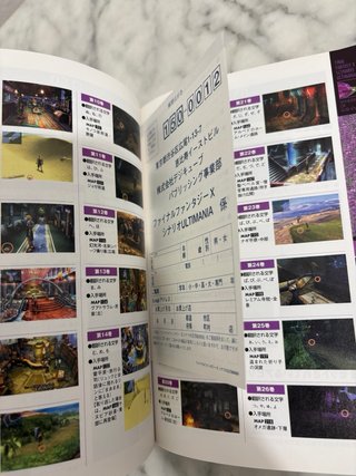 Guide Final Fantasy X PS2 Ultimania JP