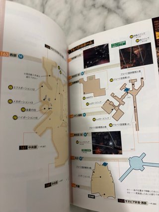Guide Final Fantasy X PS2 Ultimania JP