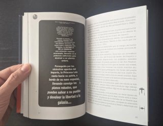 La fuerza para cuñaos - Juan Gómez Jurado + Arturo