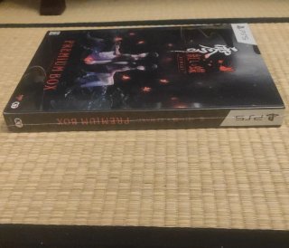 Fatal Frame 2 Remake Premium Box PS5 Japonés