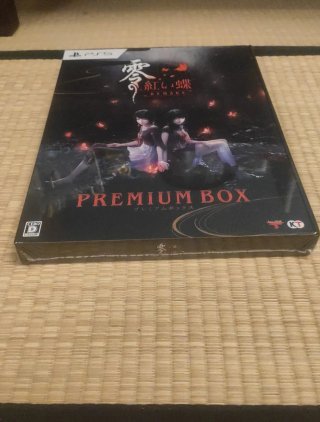 Fatal Frame 2 Remake Premium Box PS5 Japonés