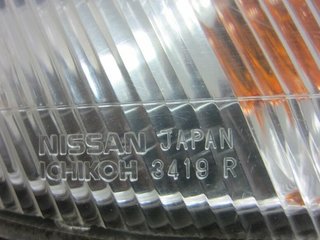 Piloto delantero nissan 3419r almera (n15) 1246116