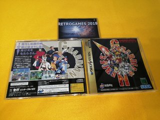 GUARDIAN HEROES SEGA SATURN SPINE CARD + REG CARD
