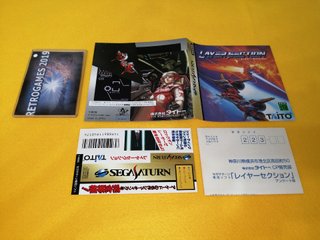 LAYER SECTION SEGA SATURN SPINE CARD + REG CARD