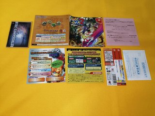 POWER STONE 2 SEGA DREAMCAST SPINE + REG CARD