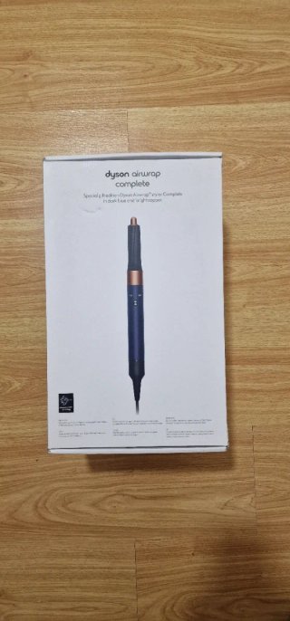 Dyson Airwrap Edición Limitada 2022