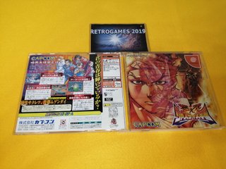 MOERO! JUSTICE GAKUEN SEGA DREAMCAST SPINE + REG