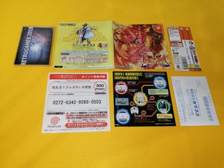 MOERO! JUSTICE GAKUEN SEGA DREAMCAST SPINE + REG