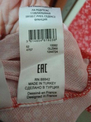 Vestido La Redoute Talla 52 Estampado
