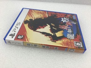 juegos de yakuza