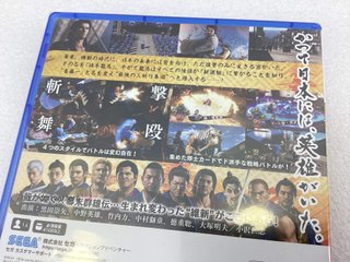 juegos de yakuza