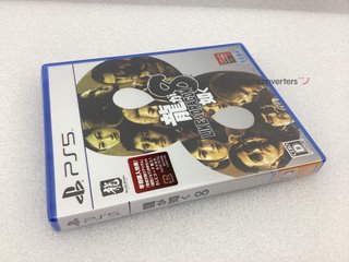 yakuza like a dragon ps5