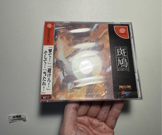Ikaruga Sega Dreamcast precintado Jap