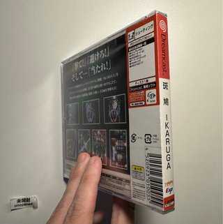 Ikaruga Sega Dreamcast precintado Jap