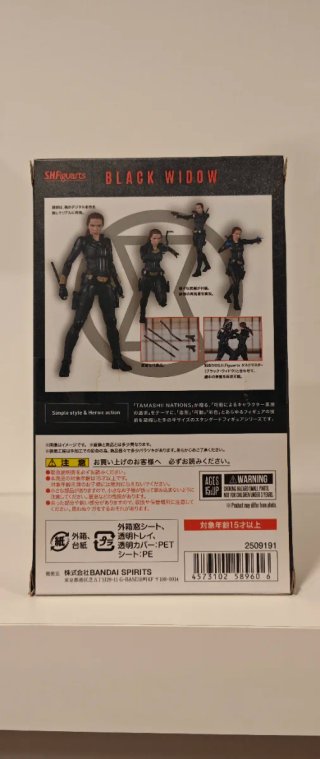 SH Figuarts Black Widow / Viuda negra