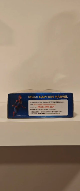 SH Figuarts Capitana Marvel