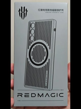 Cooling Protective Case per REDMAGIC 10 Air, nera