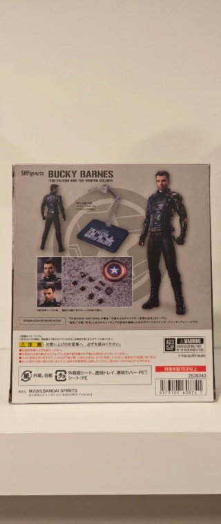 SH Figuarts Bucky Barnes (Soldado de invierno)
