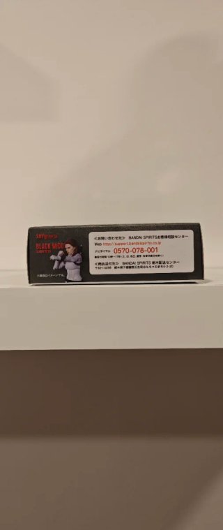 SH Figuarts Black Widow/ Viuda negra (Snow Suit)