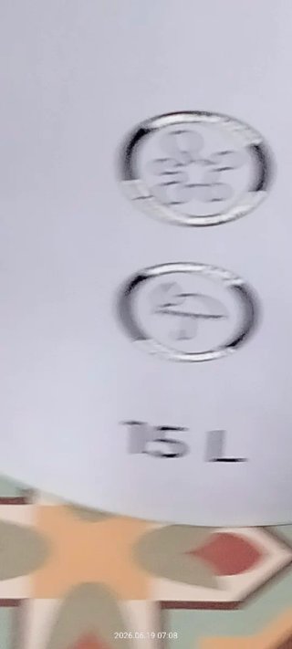 Pintura Plástica Blanca Satinada 15L