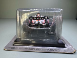 Red Bull RB16B - Max Verstappen 2021