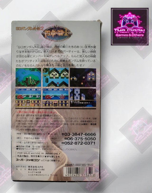 SD GUNDAM GAIDEN 2 - SUPER FAMICOM (JAP)