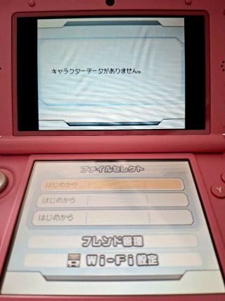 Phantasy Star Zero Nintendo DS Japonés