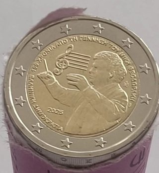 Grecia 2€ 2025 Mikis Theodorakis S/C