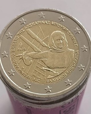Grecia 2€ 2025 S/C Laskarina Bouboulina
