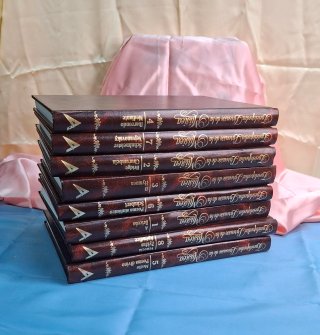 Enciclopedia larousse de la musica
