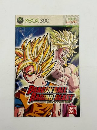 Dragon Ball Raging Blast Xbox 360