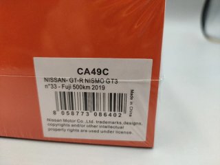 Nissan GT-R NISMO GT3 slotit