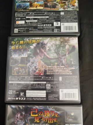 3 Juegos Monster Hunter 3DS (Japón) LEA EL TEXTO