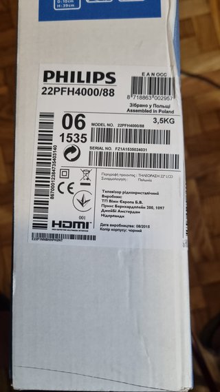 Portátil Lenovo + Monitor Philips 22" FHD