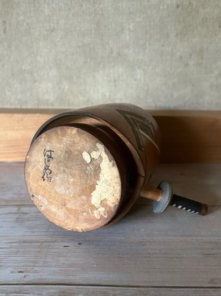Kokeshi vintage - Miyashita Hajime (11,5 cm)