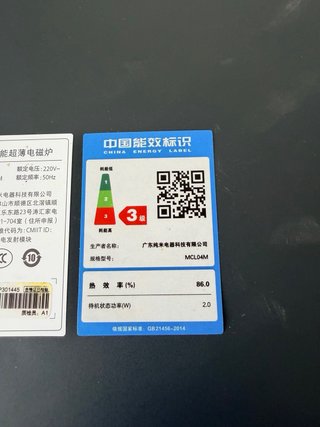 Placa Inducción Táctil 2100W NFC