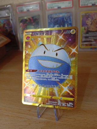 🇯🇵Carta Pokémon Electrode 092/070 UR