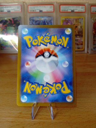 🇯🇵Carta Pokémon Electrode 092/070 UR