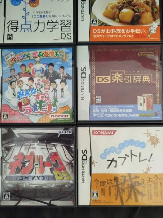 Lote 9 juegos Nintendo DS JAPONESES