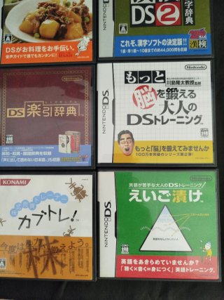 Lote 9 juegos Nintendo DS JAPONESES
