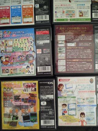 Lote 9 juegos Nintendo DS JAPONESES