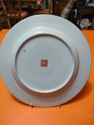 Plato Macao Mil Flores Años 80