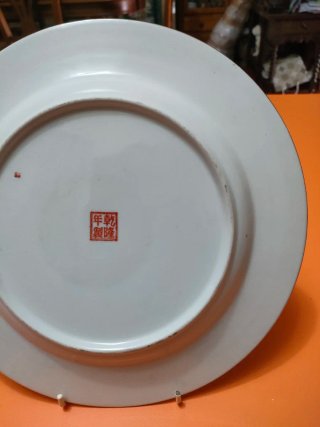 Plato Macao Mil Flores Años 80
